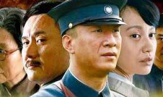 《人间正道是沧桑》中林娥嫁给了谁 《人间正道是沧桑》中林娥嫁给了谁