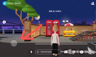 崽崽怎么进入世界 崽崽怎么进入世界模式