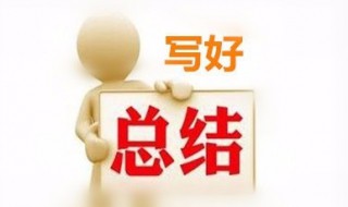 主题教育收获怎么写 参加主题教育的收获体会怎么写
