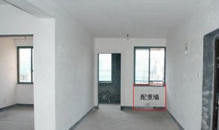 配重墙拆除后怎么补救（配重墙如何恢复）