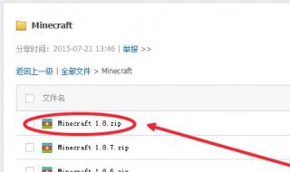 压缩包的照片怎么打开（压缩包的照片怎么打开文件）