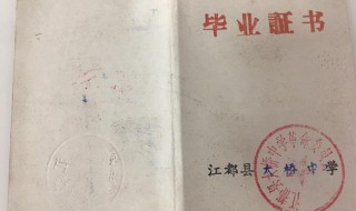 78年高中毕业是几月 79年高中毕业是几月份