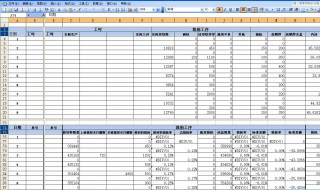 在Excel中 在excel中,工作簿是指