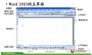word计算器快捷方式（word快速计算怎么使用）