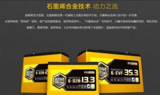 超威黑金和普通区别 超威黑金和普通区别在哪