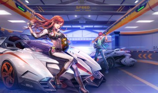 qq飞车段位继承规则 qq飞车段位继承规则最新