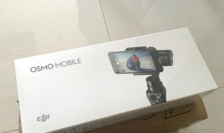 大疆灵眸3如何与苹果手机配对（大疆灵眸3不支持安卓）