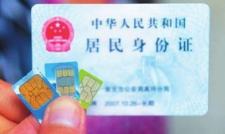 手机号码实名制怎么办理(手机号码实名制怎么弄)