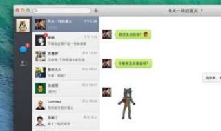 电脑微信总是显示正在登录（电脑微信总是显示正在登录怎么回事）