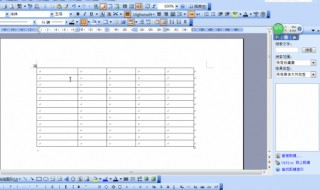word表格里不能打字 word中表格不能打字
