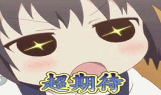 2023年8月6号是什么日子（2023年8月6日还有多少天）