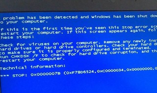 惠普台式电脑一开机就蓝屏怎么办 惠普电脑开机出现蓝屏怎么办