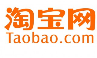 淘宝看了又看在哪里设置 淘宝看了又看在哪里设置的