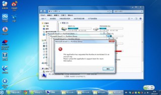 windows7打不开文件显示信息错误 两种解决方法详解