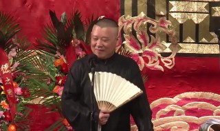 姚家井大结局 姚家井大结局是什么