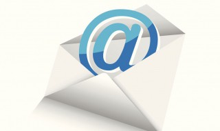 人保的邮箱怎么注册 人保注册地址