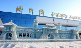 哈尔滨地理位置与气温有什么关系（哈尔滨地理位置和气温有什么关系）