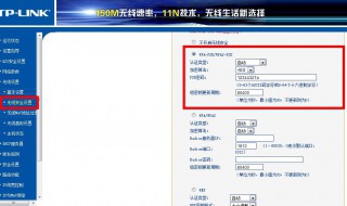 路由器设置好密码后电脑不能上网（路由器设置密码无法上网）