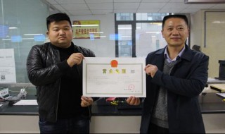 如何查询个体户营业执照? 如何查询个体户营业执照编号