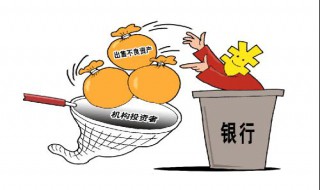 转让资产管理公司条件 转让资产管理公司条件要求