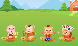 阳光养猪场如何解绑手机号 阳光养猪场怎么解绑手机号