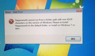 steam每次开机都要重新登录