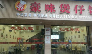 餐饮店转让了证件怎么转（餐饮店转让了证件怎么转给别人）