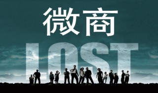 微商团购的货源哪里来的 微信团购商品货源