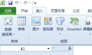 excel表透视表在哪?（excel表格透视表在哪里）