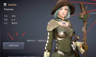 猎人手游删除角色名字不能用 怪物猎人可以删除角色吗