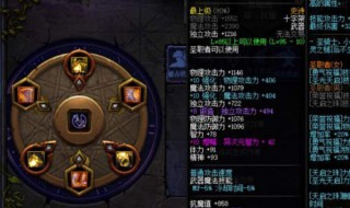 dnf黑暗权能输入装备指令（dnf装备操作指令）