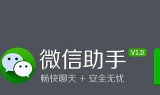 为什么电脑登微信很慢 电脑登微信特别慢
