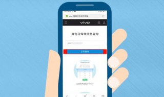 vivo应用积分抽手机技巧 vivo积分抽奖窍门