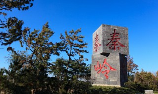 秦岭经纬度位置(秦岭地理位置经纬度)