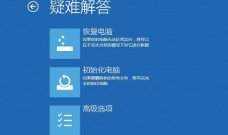 dell重置系统后进不了系统 有什么解决办法