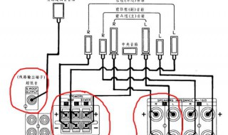 先驱m860功放5.1声道怎么接接线图 先驱m860功放机接线图