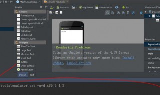 AVD系统怎么安(avd配置)