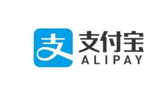 支付宝芝麻分650以上有什么用 支付宝芝麻650有什么区别