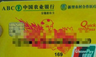 信用卡丢了怎么查卡号和有效期 自己的信用卡丢了,怎么查完整卡号?