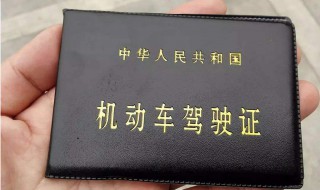 杭州换驾照在哪里换 杭州换驾照去哪里换