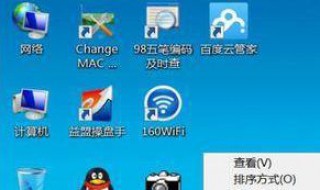 笔记本玩游戏不能全屏应该如何解决（笔记本玩儿游戏不能全屏）