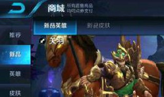 王者荣耀体验服什么时候又可以抢号（王者体验服几点开始抢号）