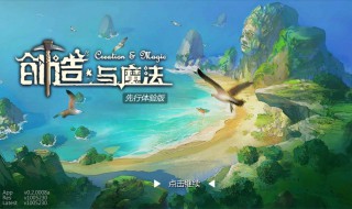 创造与魔法黑刀多少魔 创造与魔法传说黑刀