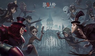 第五人格新手买什么监管者（第五人格新手买什么监管者好2021）