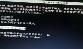电脑死机按f几键恢复(笔记本死机按f几键恢复)