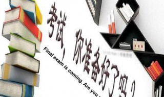 2019年小学期末考试时间（2019年小学期末考试时间表）