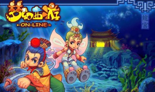 梦幻西游五开配置 梦幻西游五开配置2021