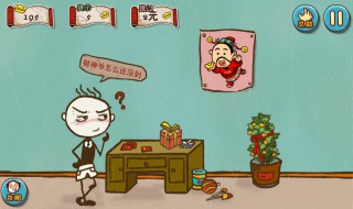 史上最坑爹的游戏1第16关怎么过 坑爹游戏16的全攻略