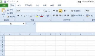 excel基本操作对象包括工作表标签吗（excel基本操作对象包括工作表标签吗怎么设置）