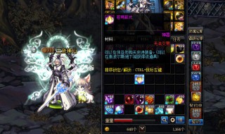 dnf苍穹碎片商店在哪 苍穹碎片在哪儿兑换